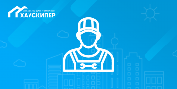 Проведение работ ресурсоснабжающей организацией ООО «Павловский водоканал»