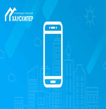 Новый цифровой сервис обратной связи по QR-коду!