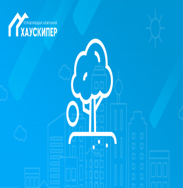 Ограничение доступа на территорию