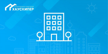 Режим работы клиентского офиса в праздничные дни