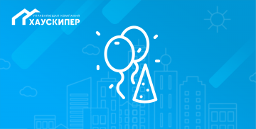 С праздником 23 февраля!
